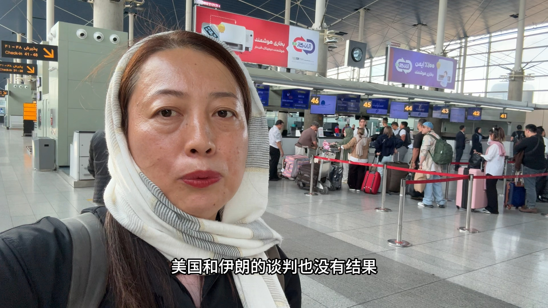 伊朗首都德黑兰霍梅尼国际机场开始恢复运营