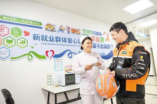 4月7日，衡水市第三人民医院北院区工作人员向外卖骑手介绍“暖新体检卡”使用方法。本报记者 张 昊摄