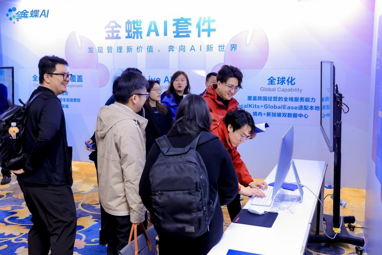 千名创见者齐聚青岛，共探企业智能转型新未来