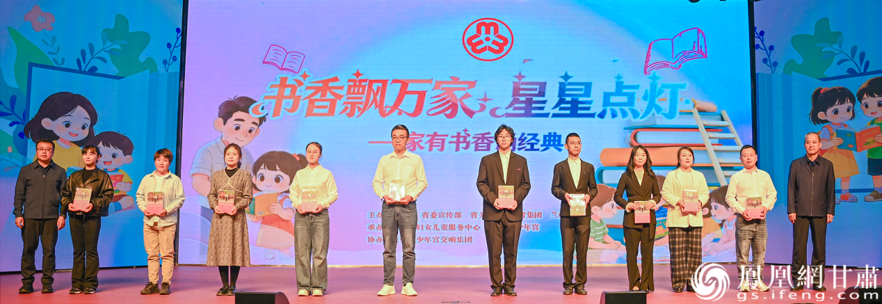 爱心妈妈、教师与家庭代表获赠《习近平走进百姓家》（第二辑）