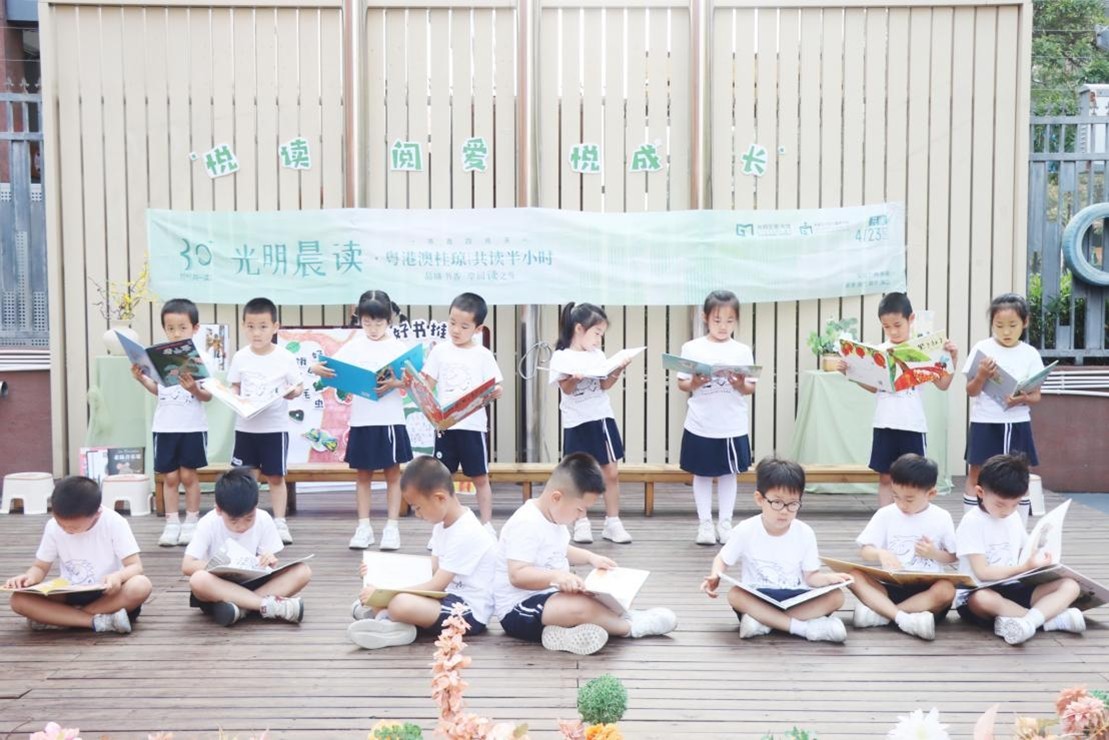 光明书香，万人共读——“光明晨读”点亮世界