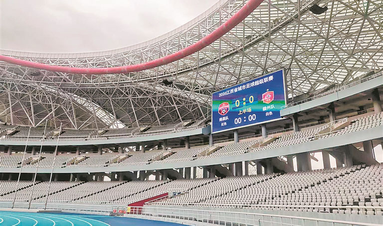 南昌国际体育中心正在调试设备。江西日报全媒体记者 吴志刚摄
