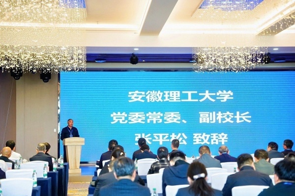 张平松致辞