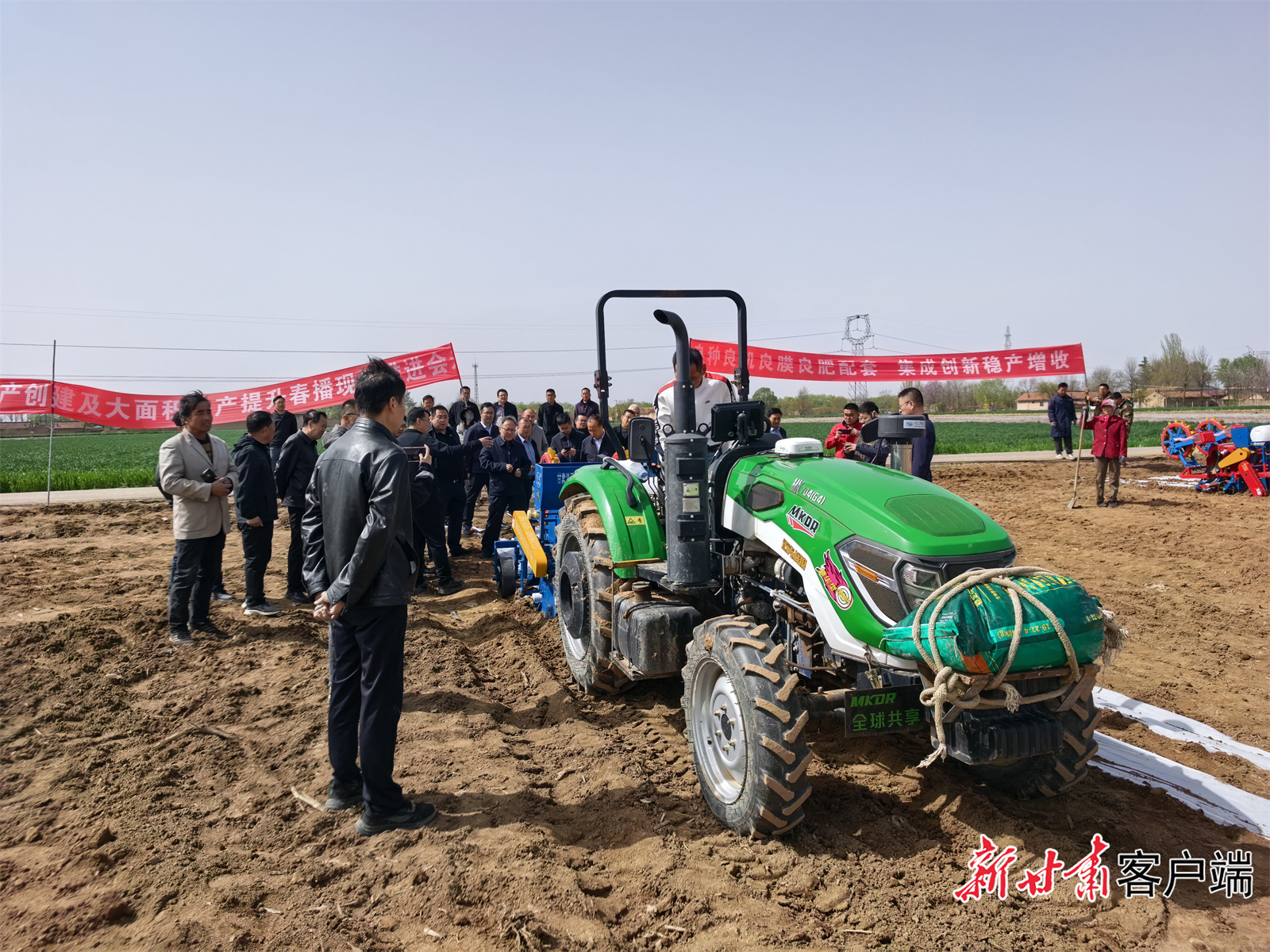 农机演示