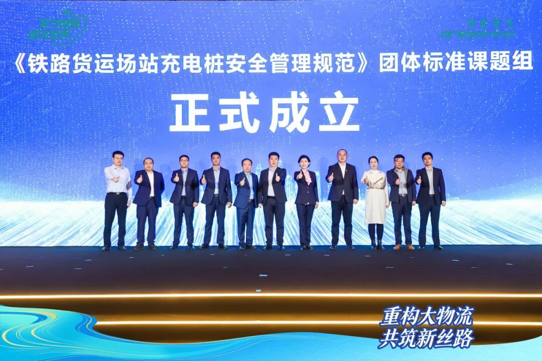 重构大物流共筑新丝路 中国大物流产业协同大会在西安举行