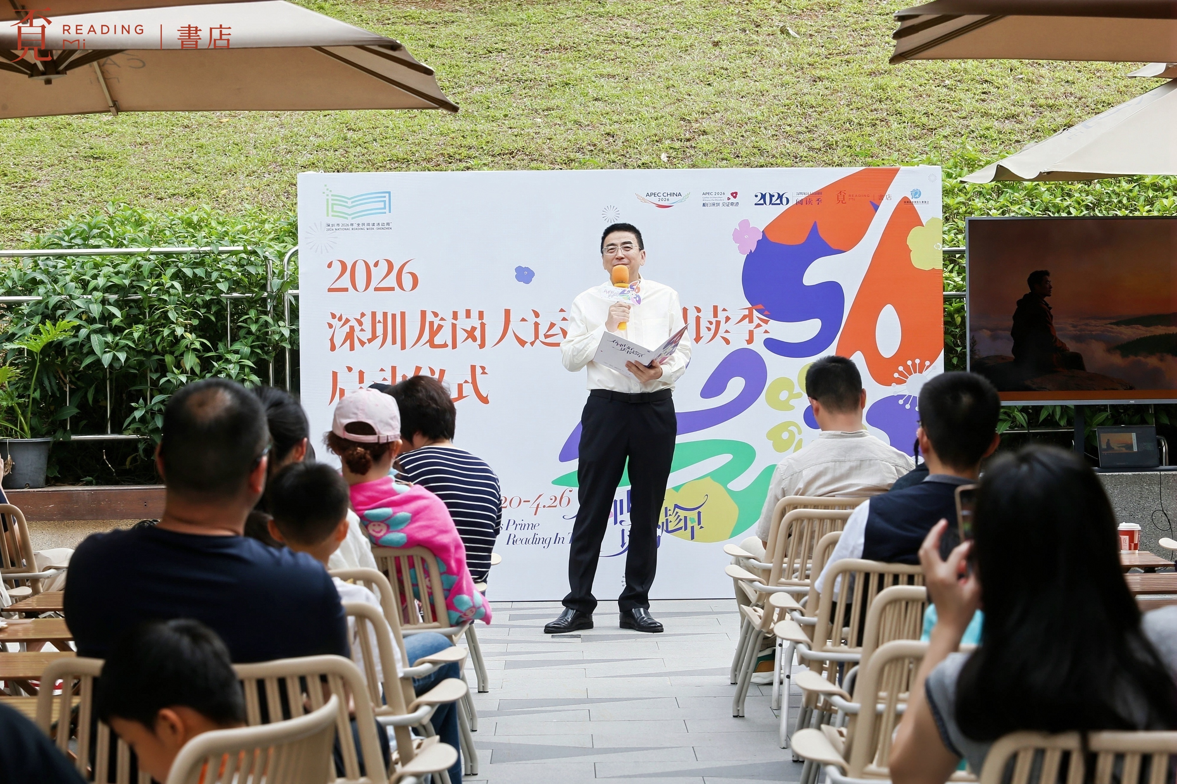 雨果奖得主海漄亮相龙岗大运商圈 书香点亮深圳全民阅读周