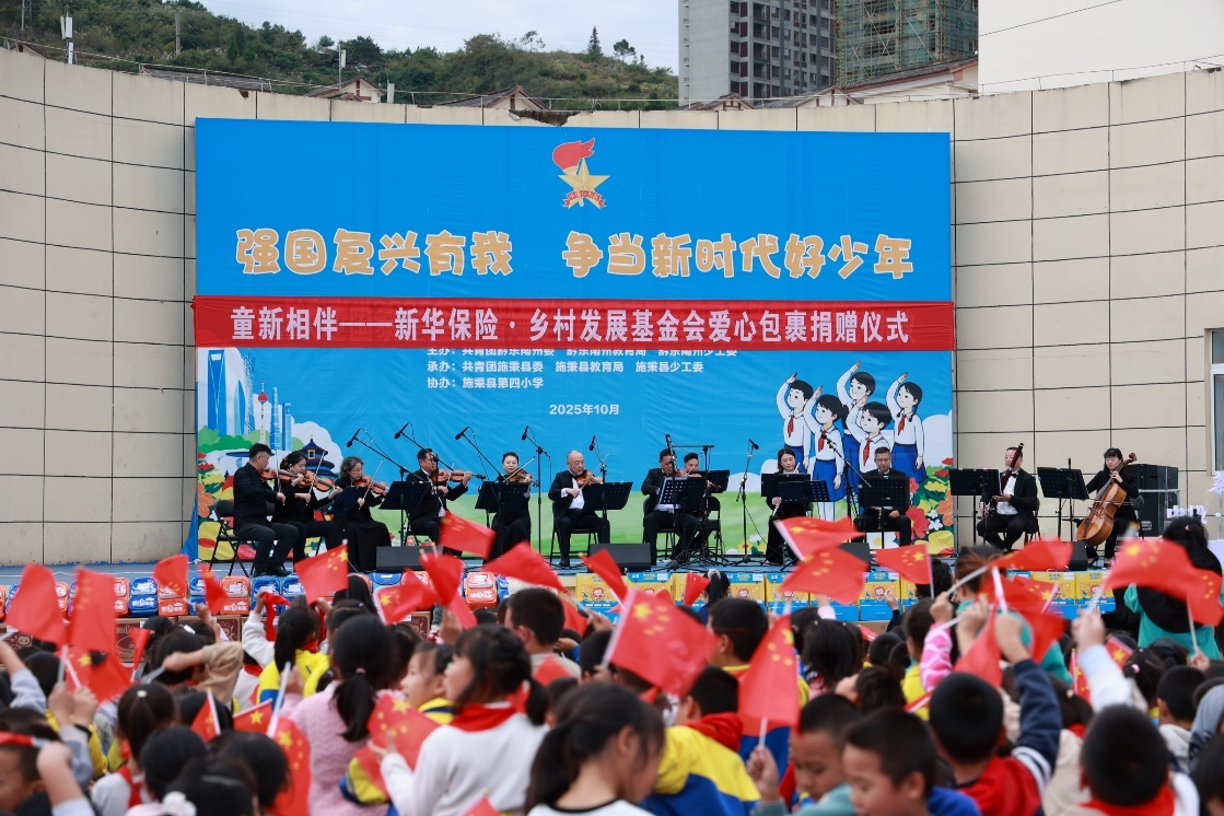 图:施秉县四小乡村音乐会现场