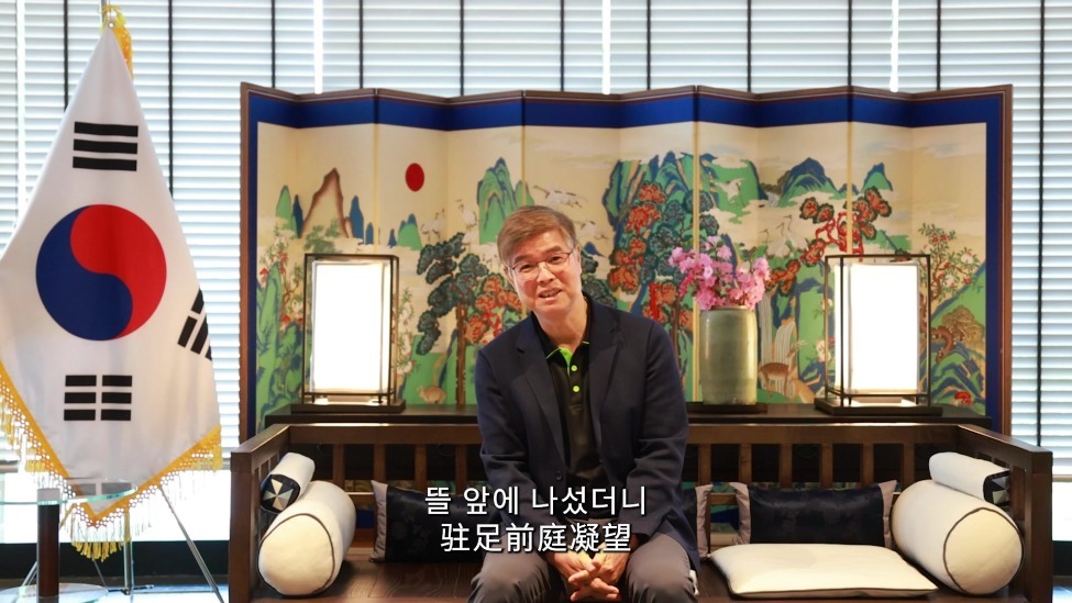 韩国驻华大使馆公使衔参赞兼韩国文化院院长金辰坤为张家界悦读共创大会吟诗