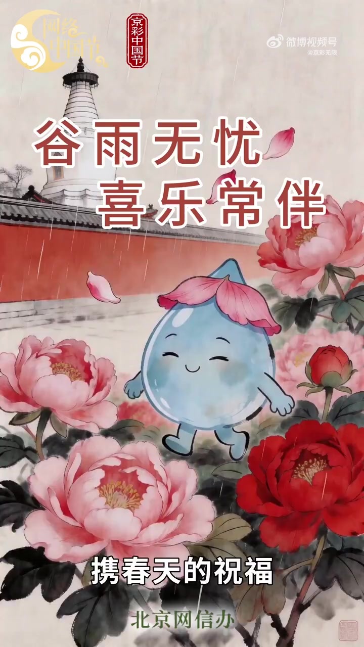 万物并秀，奔赴暮春之约