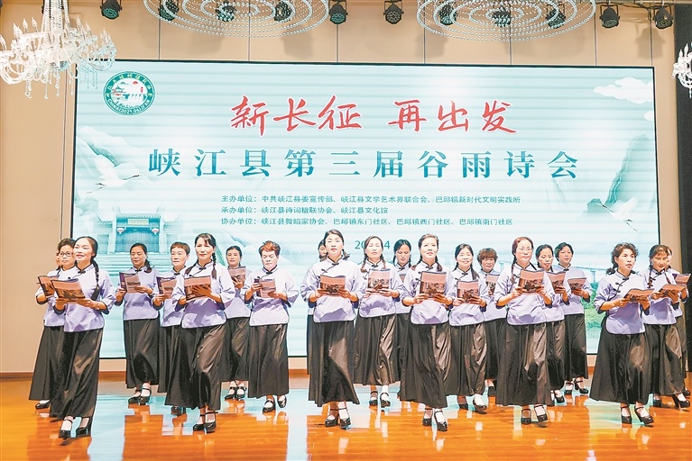 4月18日，峡江县举办谷雨诗会，诗词爱好者现场朗诵经典诗词。特约通讯员 陈福平摄