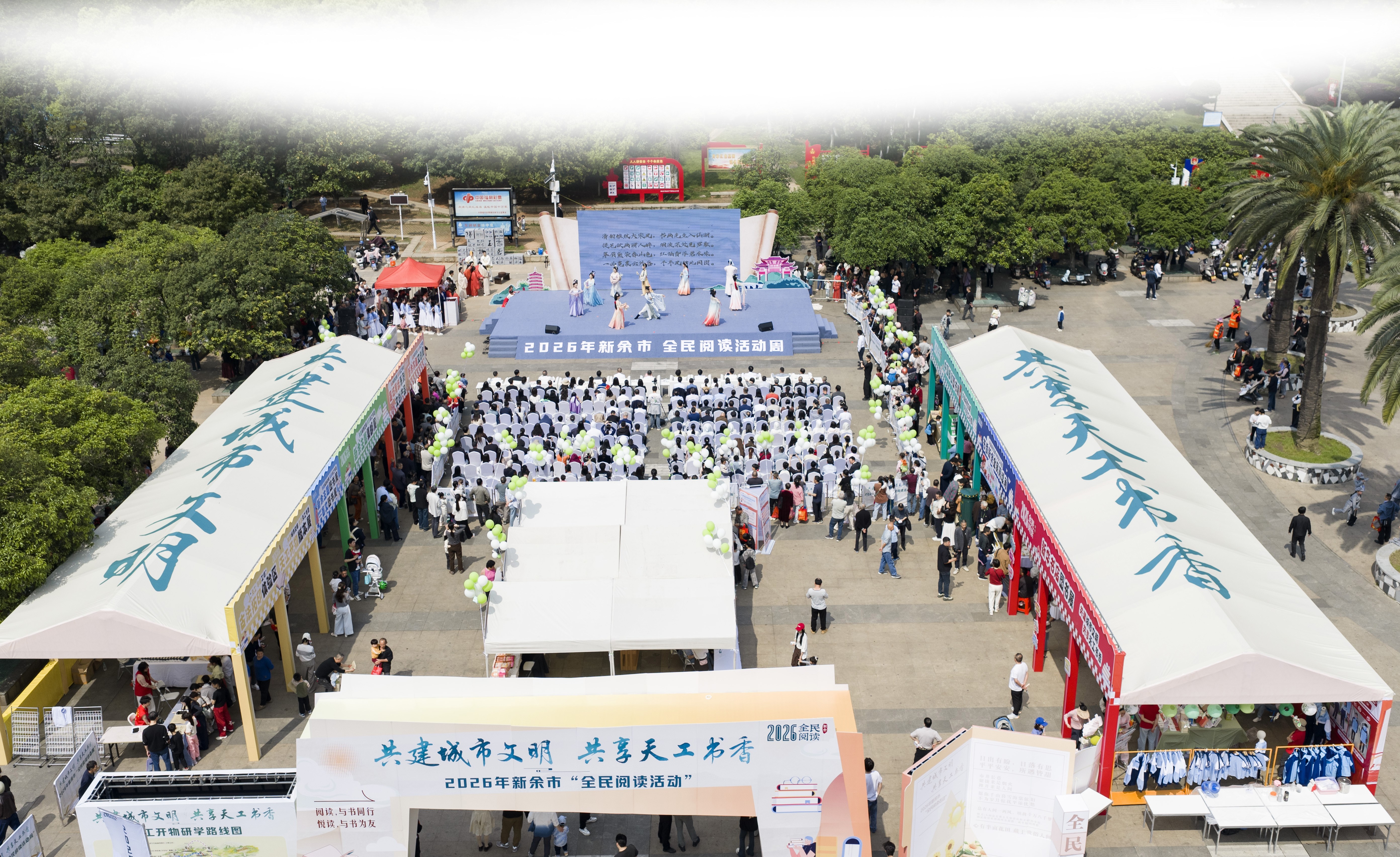 2026新余全民阅读活动启动！56处城市书房、15万册藏书
