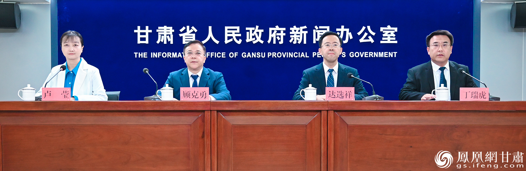 2026年一季度甘肃省经济运行情况新闻发布会举行