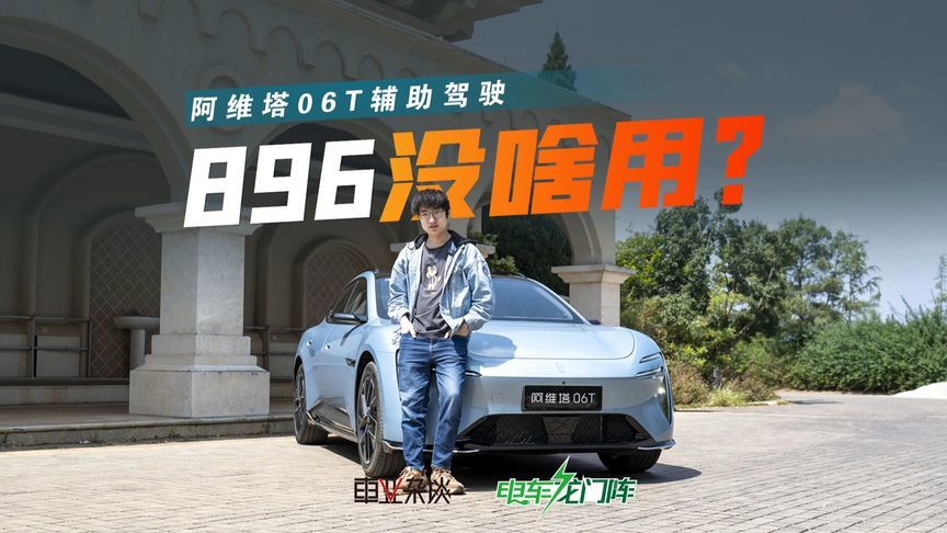 初次体验896线激光雷达，感觉和192线差不多