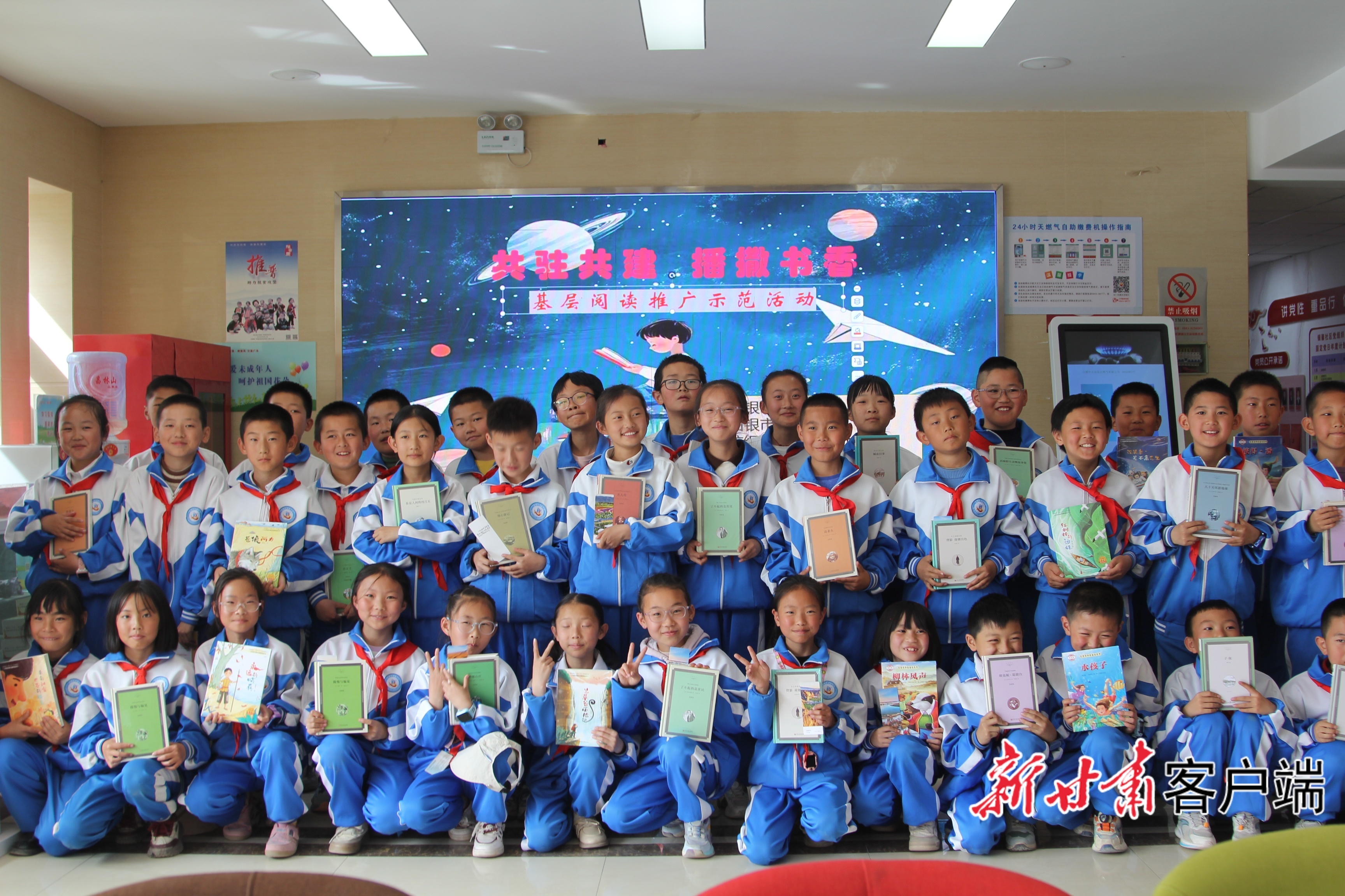 白银市图书馆举办“书香陇原阅读周”基层阅读推广示范活动（省图书馆提供）