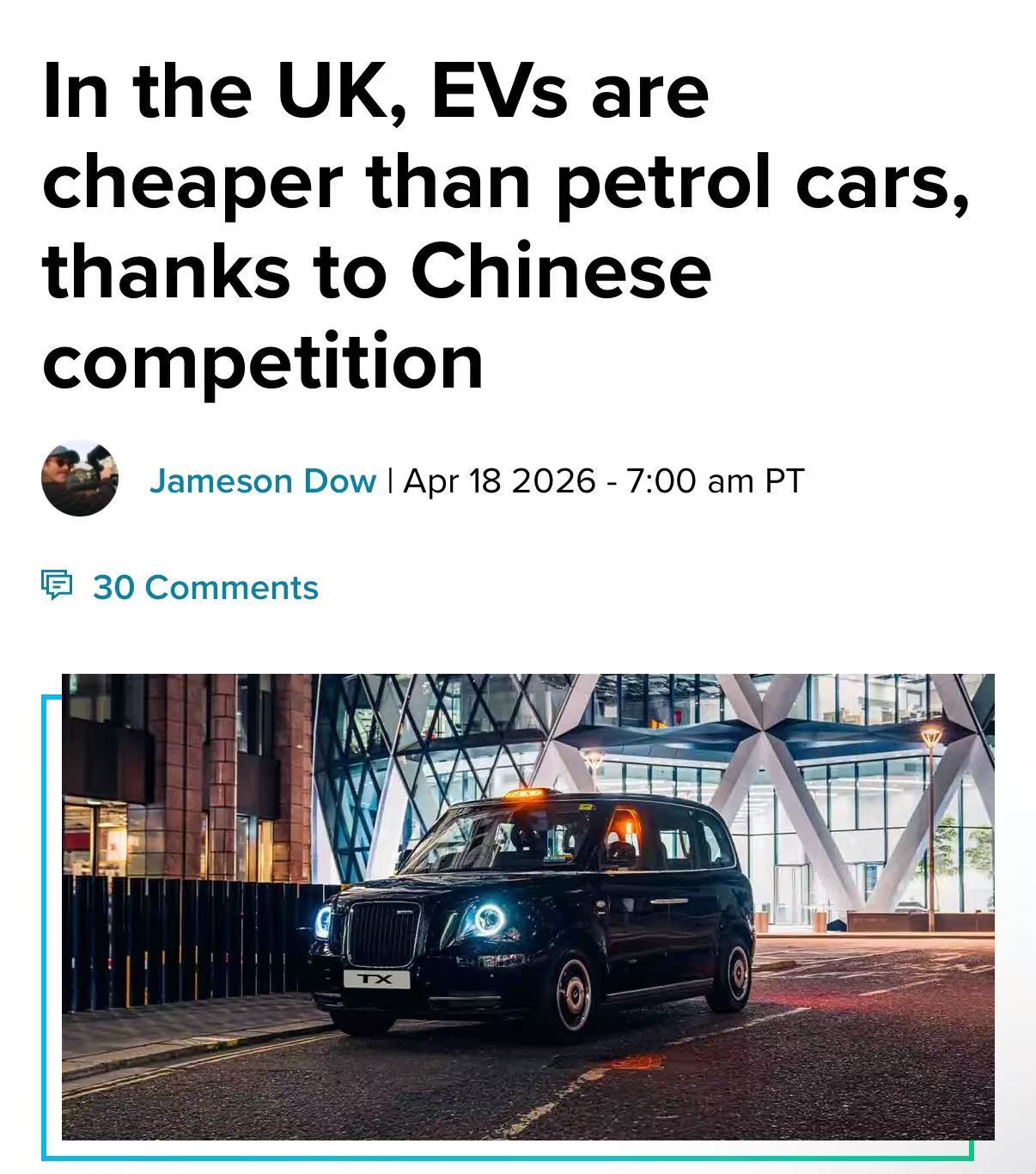 谁在瓦解欧洲老牌汽车的品牌忠诚度？