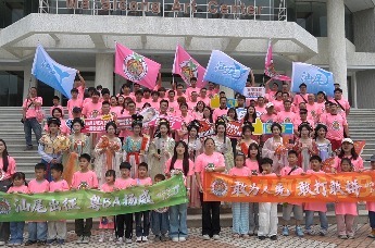 粤BA丨汕尾“粉色天团”以热爱赴山海之约