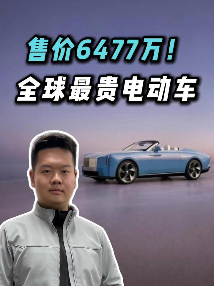 20台库里南换一台Nightngale！劳斯莱斯最贵电车，谁在买单？