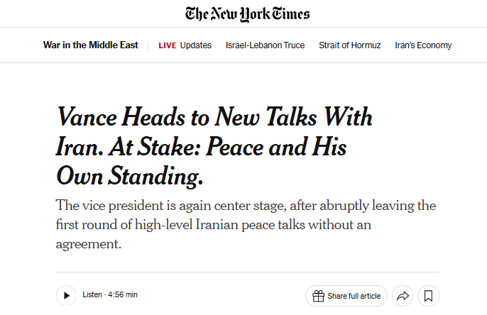 纽时：岌岌可危的不仅仅是和平 还有万斯的地位