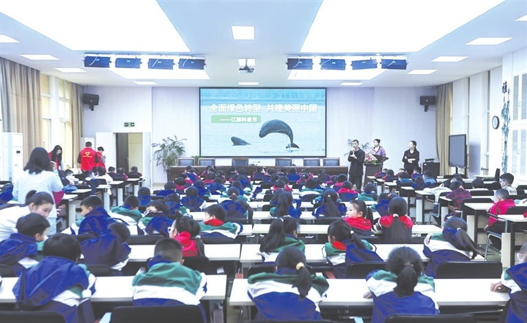 “江豚科普进校园”活动精彩启幕 将陆续走进九江10所学校
