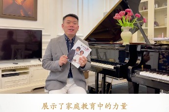 郎朗是被“打”出来的钢琴大师？他父亲用一本书回应了所有质疑