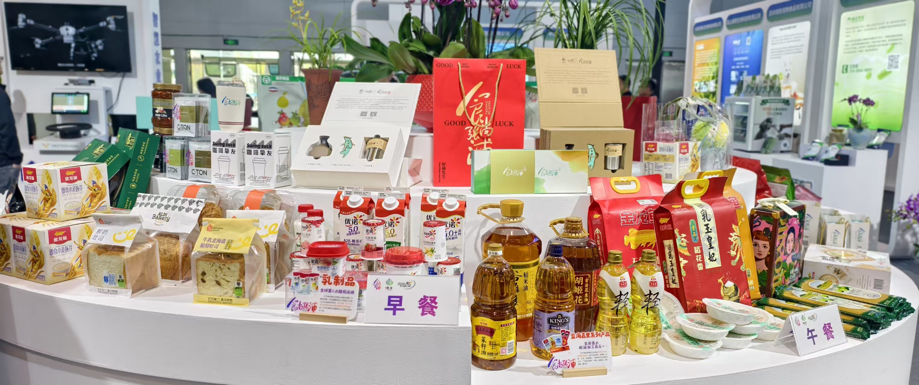 这个大会，苏州展示了如何用科技做好“新”农事！