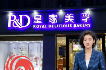 青岛皇家美孚高管被法院追讨，因未履行金额144万元及利息