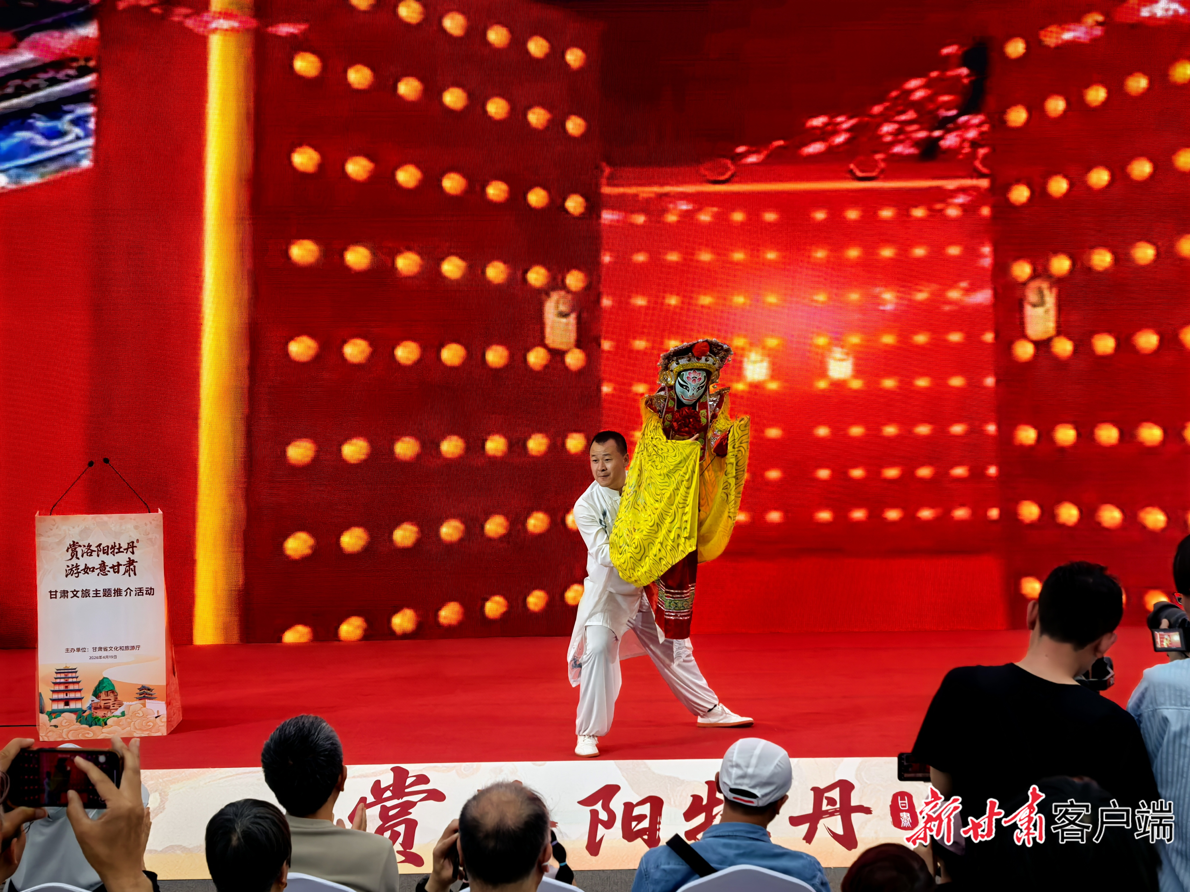 节目表演