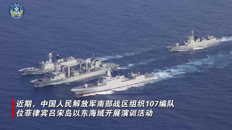 107编队在菲律宾吕宋岛以东海域开展演训活动