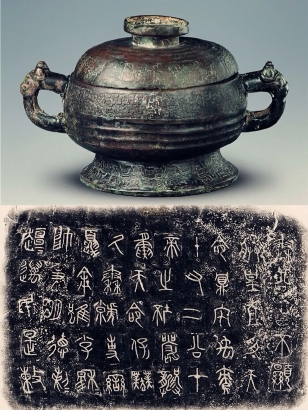 “秦公”青铜簋（guǐ）　春秋