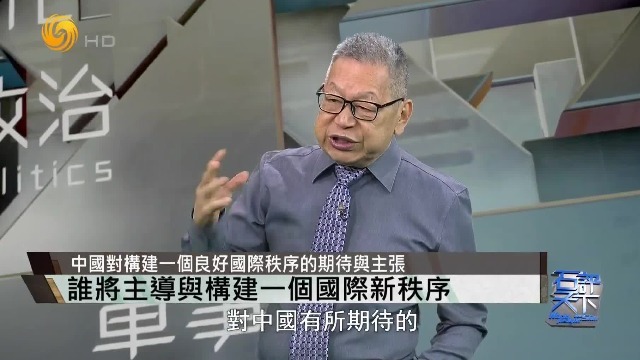 中国在美以伊和谈中能发挥什么样的作用？石齐平分析解读