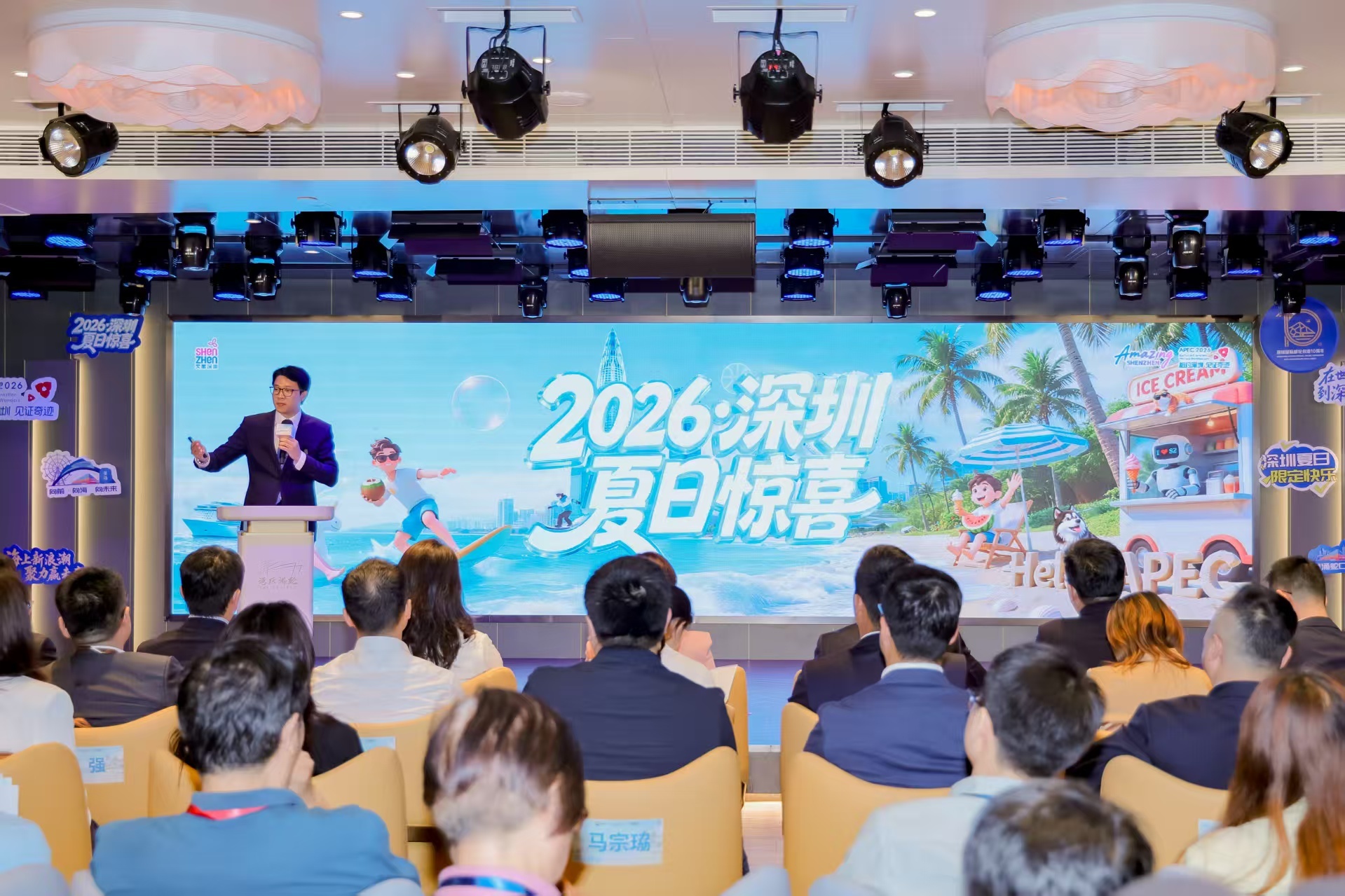 “夏日惊喜”点亮湾区之夜: “2026&middot;深圳夏日惊喜”发布暨深圳国际邮轮母港10周年启幕活动圆满举行