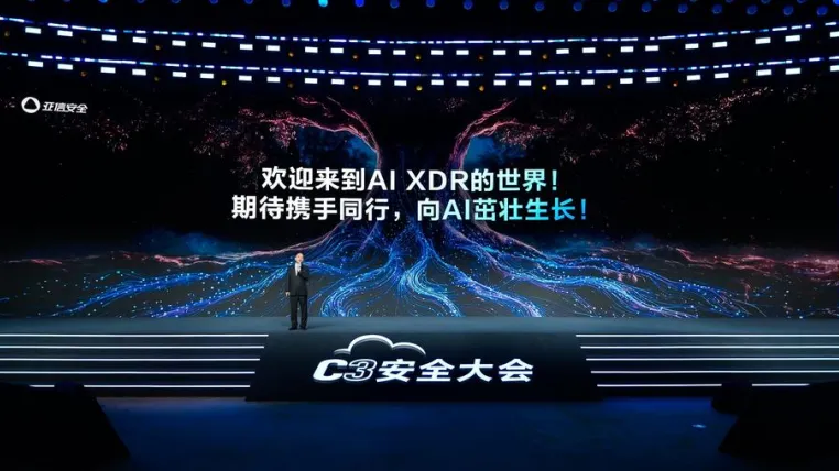 C3安全大会现场演示机器狗劫持 具身智能应用暴露出新安全盲区