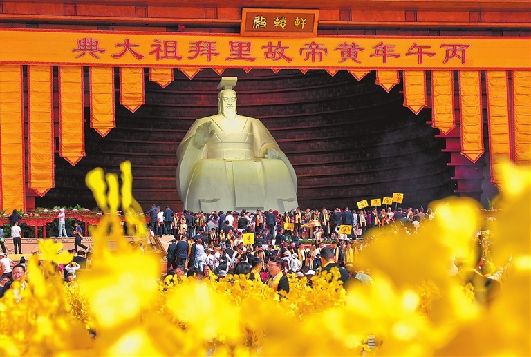 海内外中华儿女齐聚一堂，共同拜谒人文始祖轩辕黄帝。