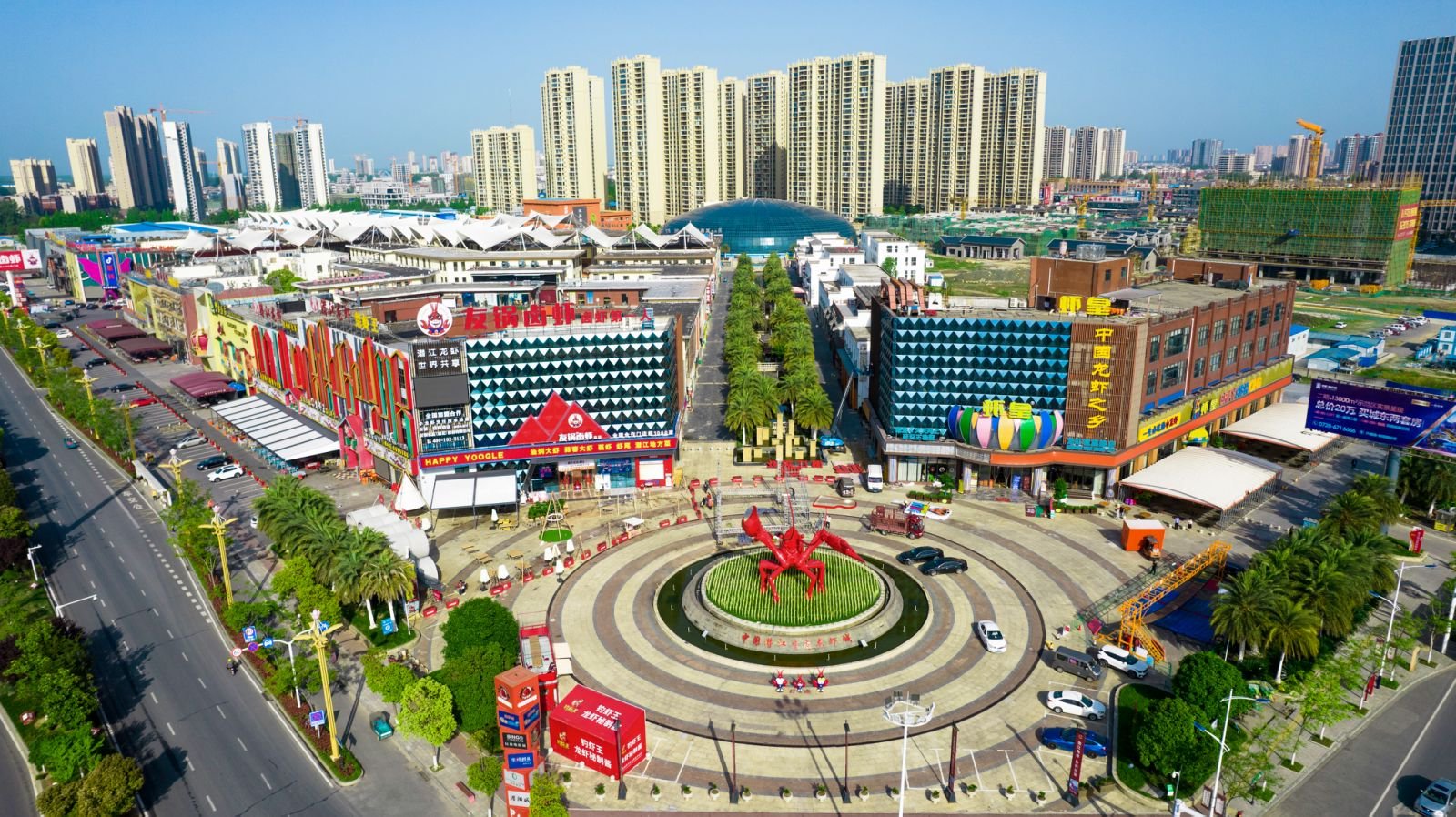 中国潜江生态龙虾城