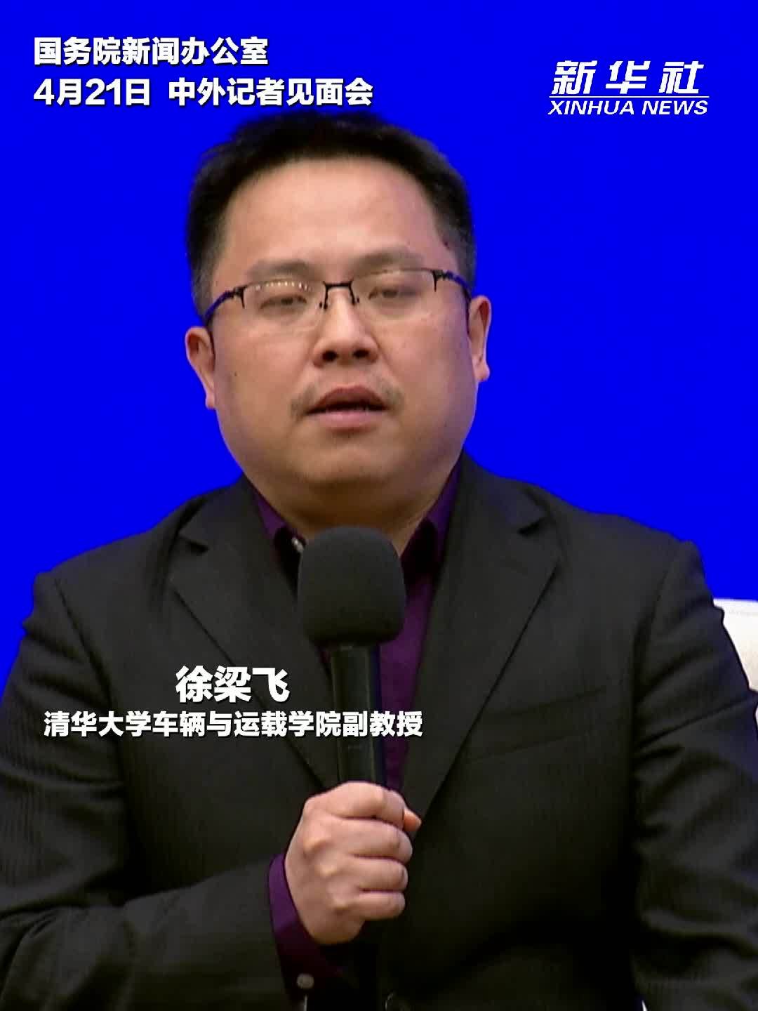 “新征程上的奋斗者”徐梁飞分享一线教学和科研的故事