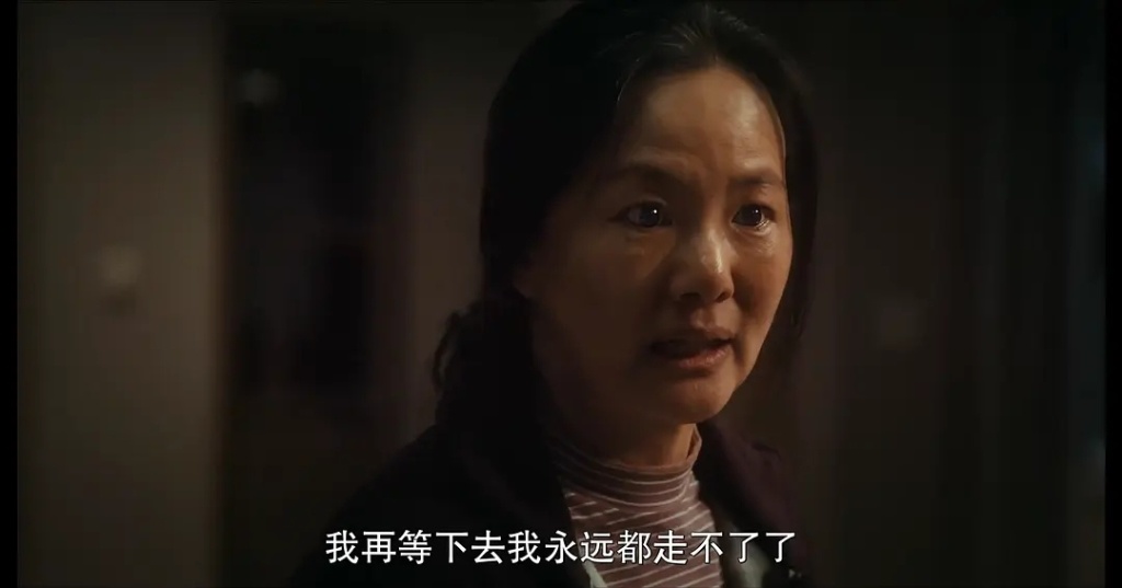 在《出走的决心》中，李红（咏梅　饰）的出走艰难而漫长。