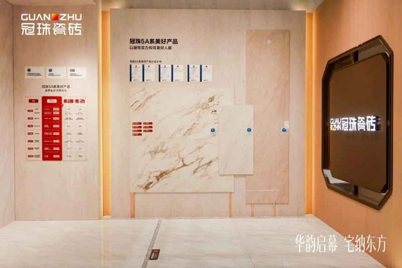 2026佛山潭洲展精彩回顾！冠珠瓷砖以「东方宅院」交付生活美学新提案