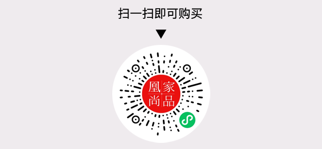 凰家尚品微信小程序二维码