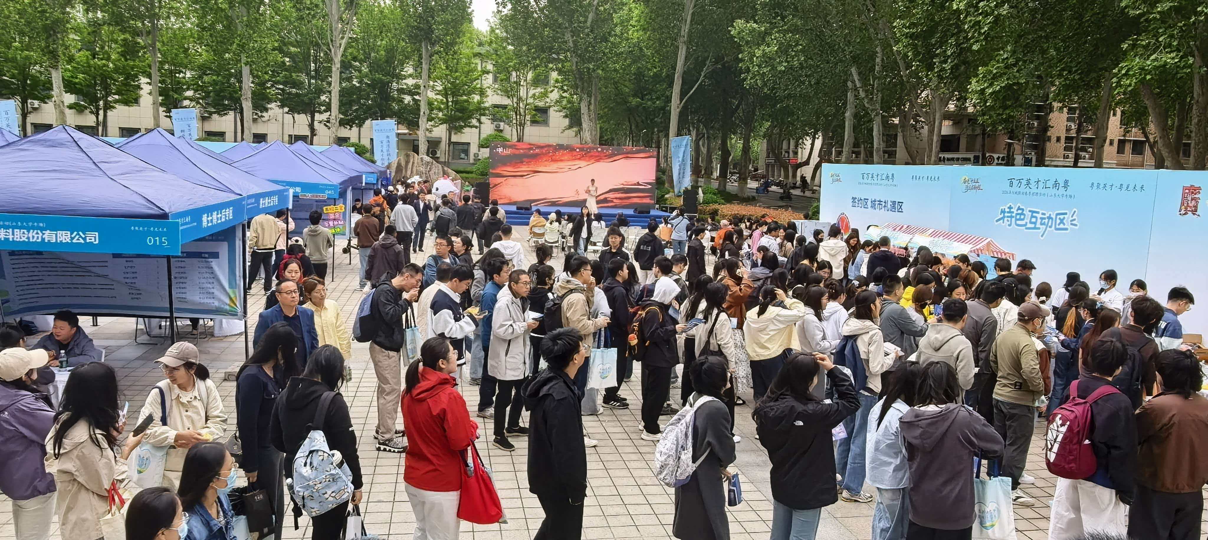 硕博岗超五成、年薪百万达283个！360家粤企携1.3万岗位山东揽才