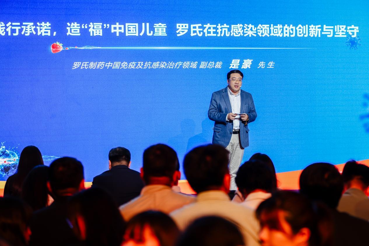 罗氏制药中国免疫及抗感染治疗领域副总裁 是豪先生