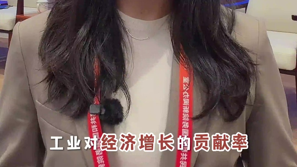 从“一吨钢铁”的价值演变看中国工业的新质生产力跃迁