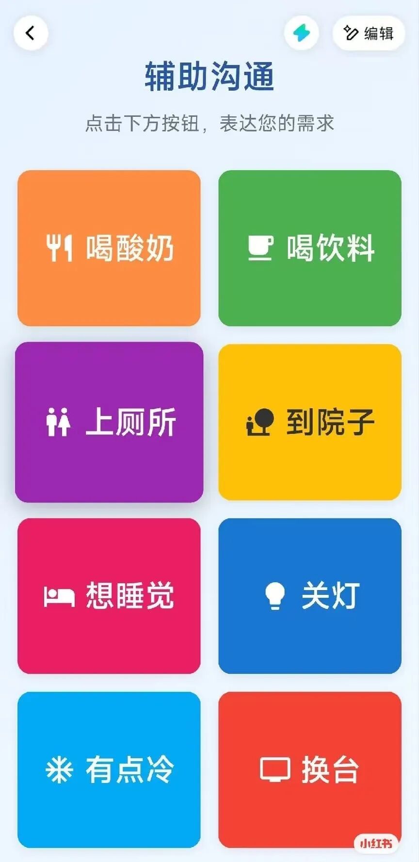 灵光迎重大升级,蚂蚁押注“一人应用”时代