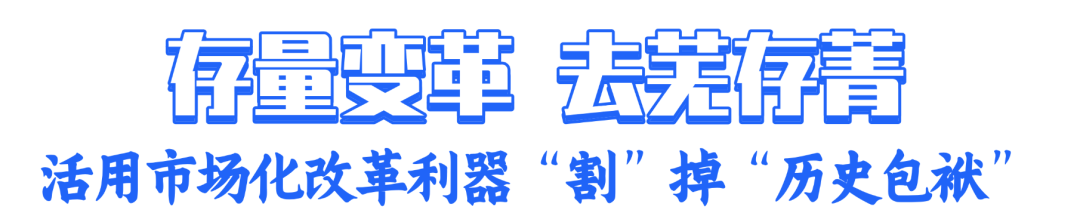 优布局、稳接续 筑牢稳产增量战略根基 (5).png