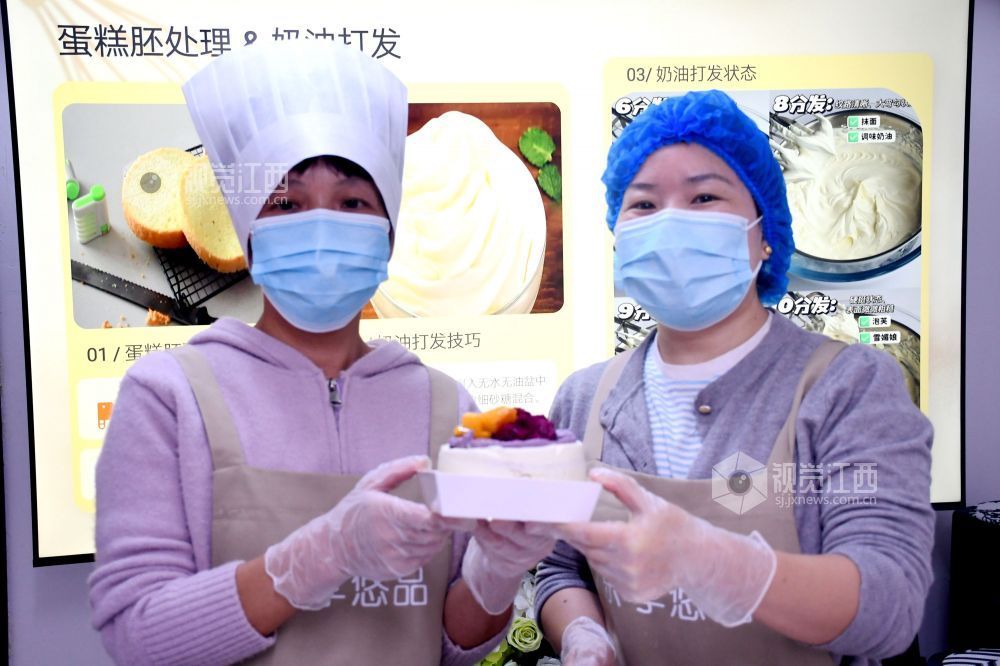 江西南丰：烘焙培训助就业（图）