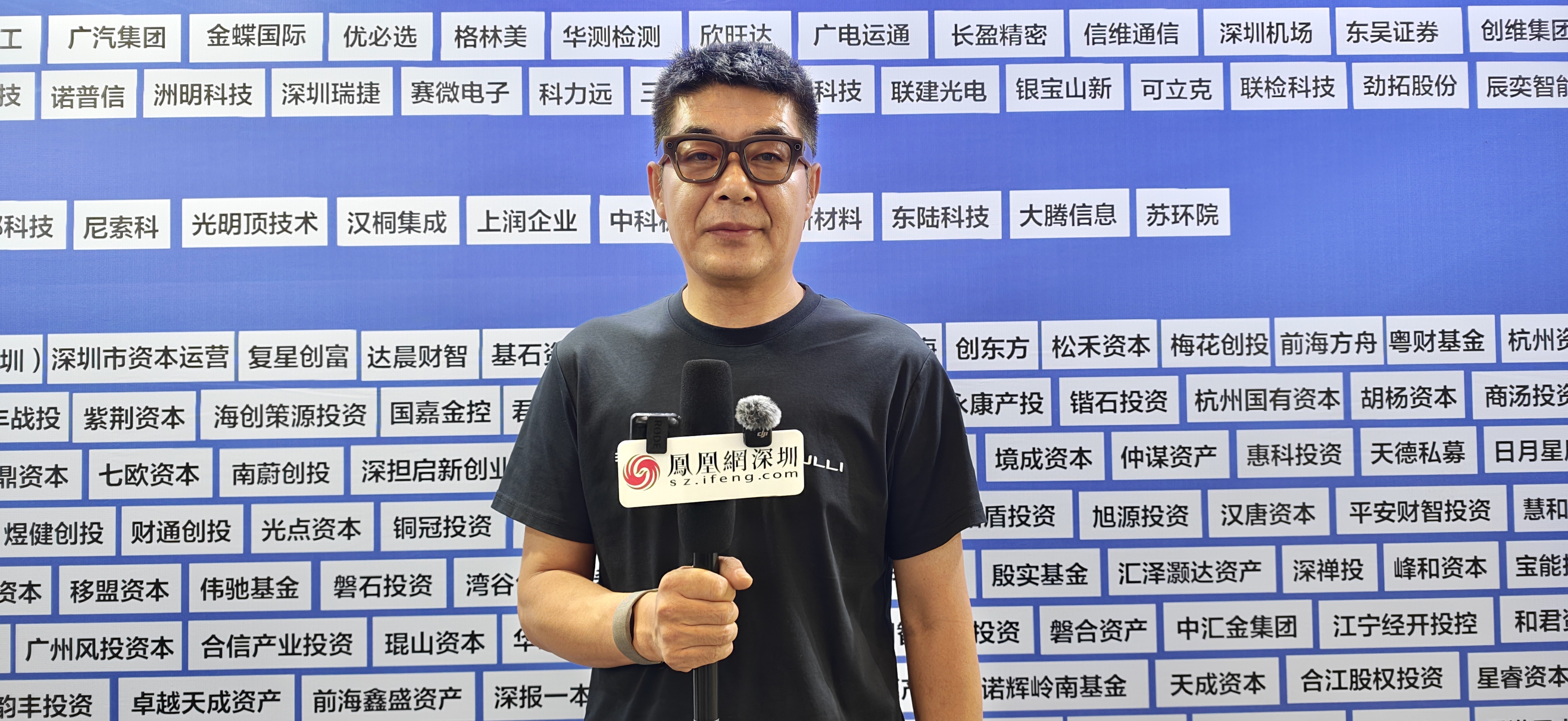 凤对话|伯努利马占宇:深耕海洋科技,以硬核创新布局新蓝色经济