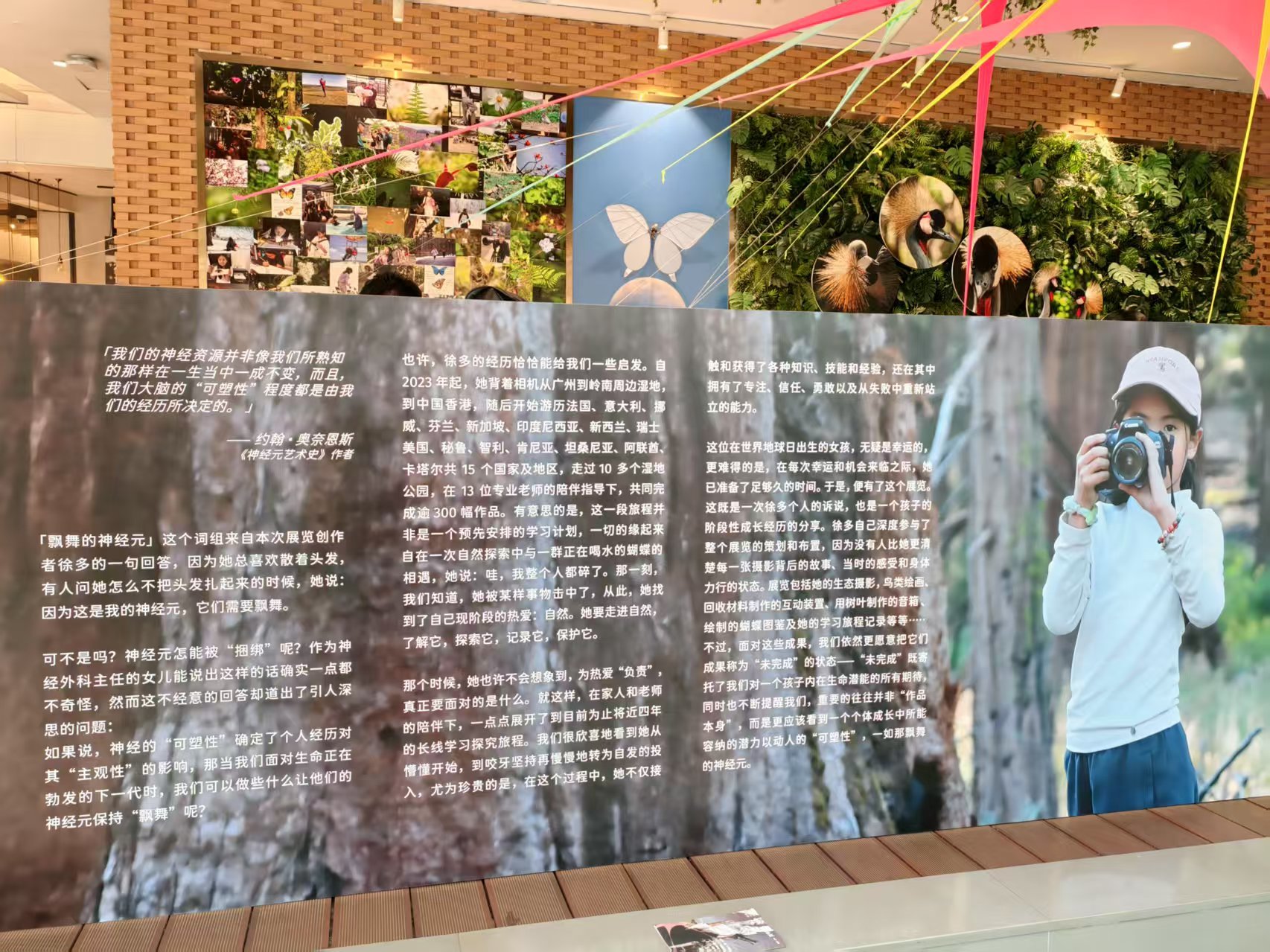 当9岁女孩的镜头对准自然，她拍下的不只是“好看”