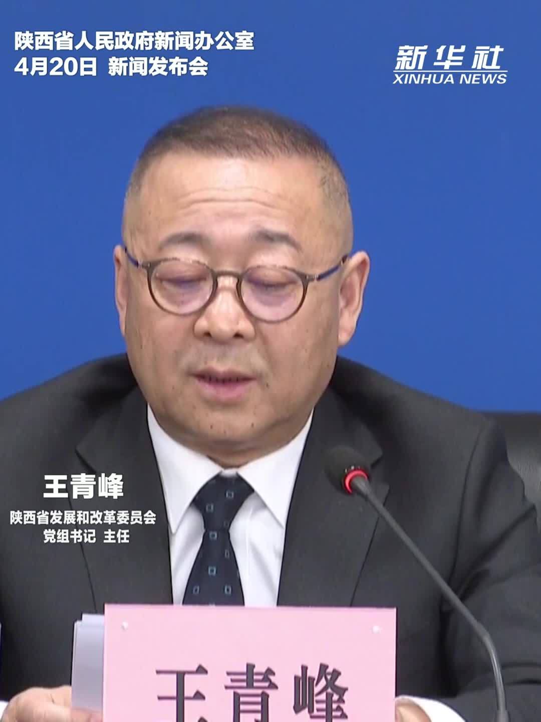 “十五五”时期 陕西将继续把县域经济作为重要抓手