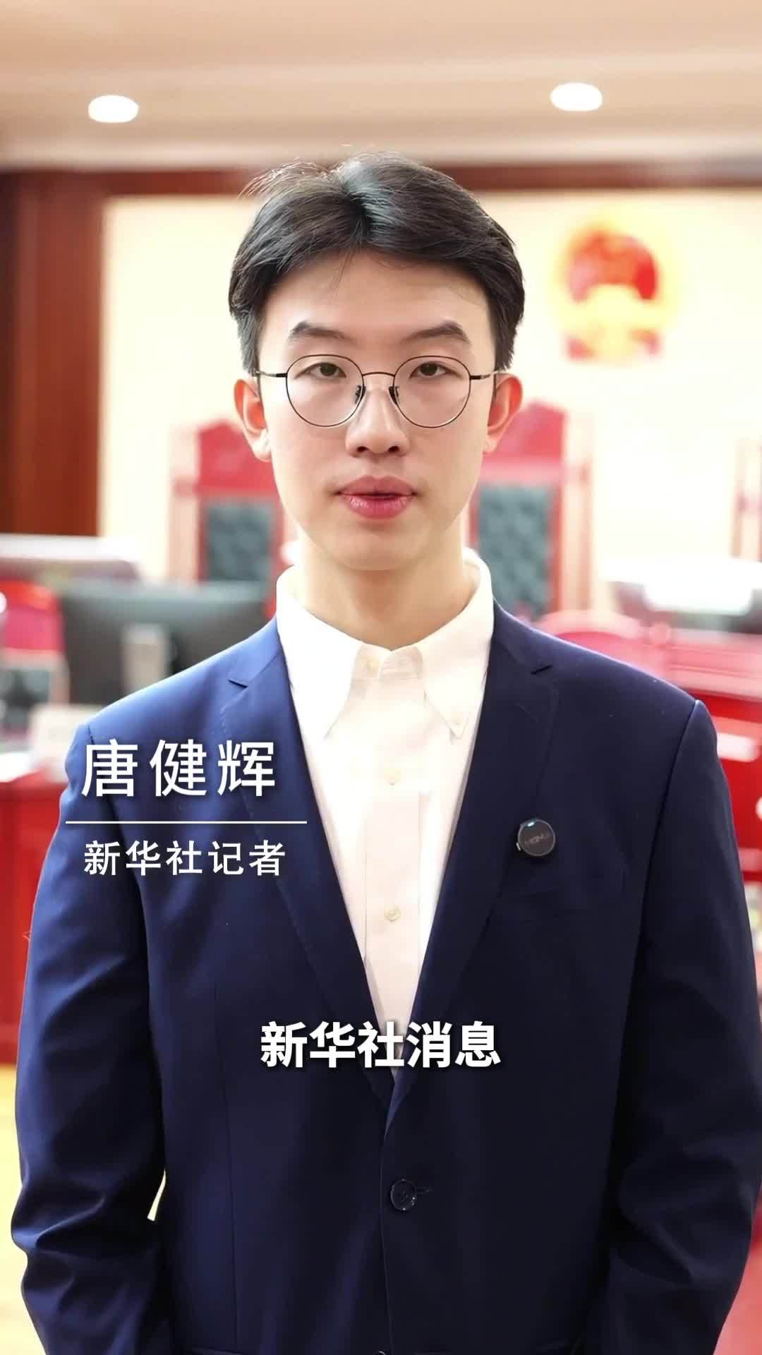 新华社消息｜最高法知产法庭公开开庭审理两起涉中医药专利案件