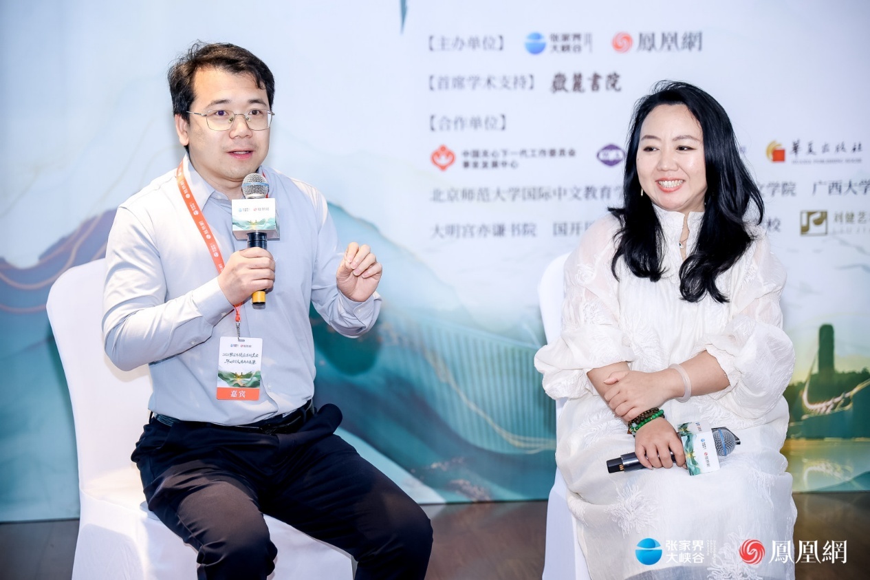 研学沙龙｜课堂在哪里？他们在张家界重新定义学习