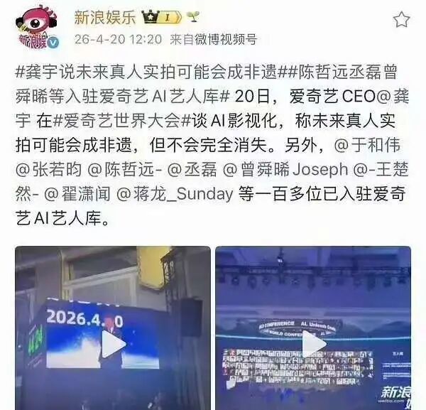 谁想看机器人演戏? 谁想看机器人演戏?